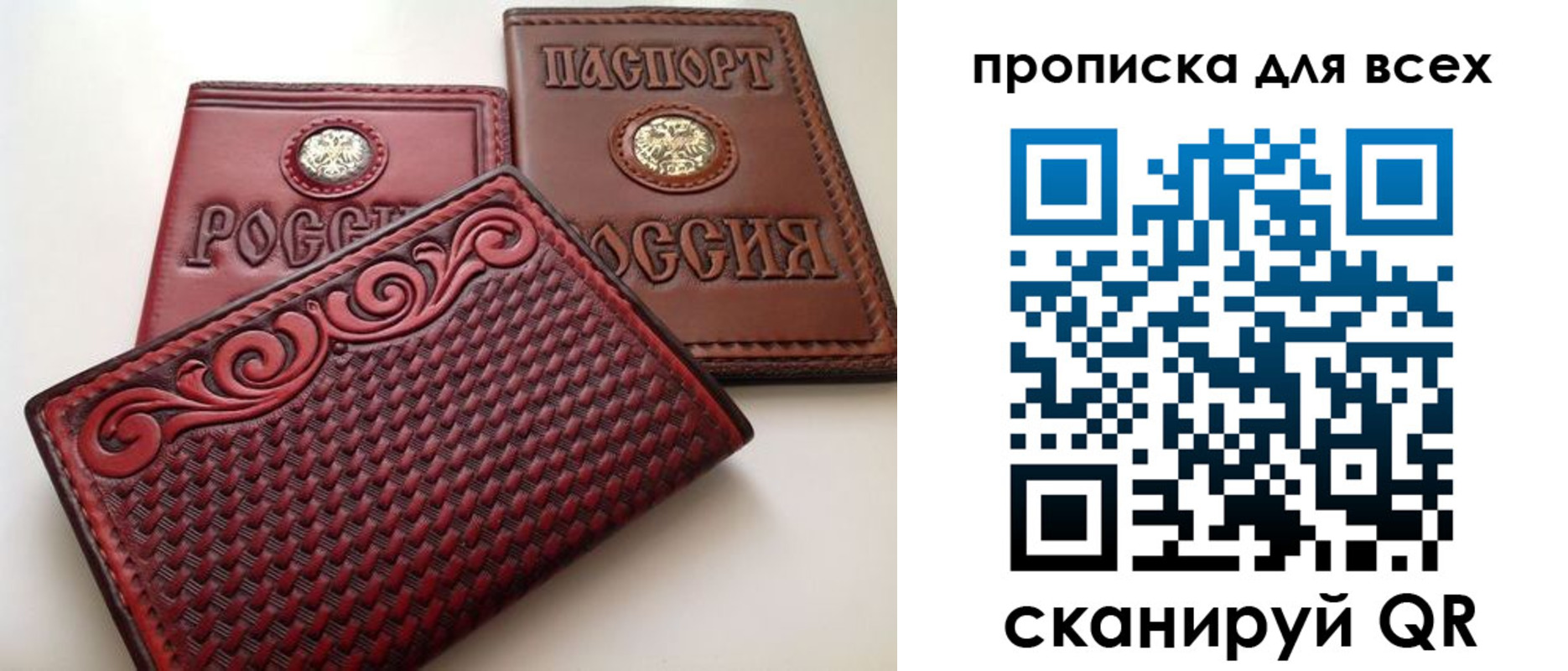 миграционный учет в Пермской области