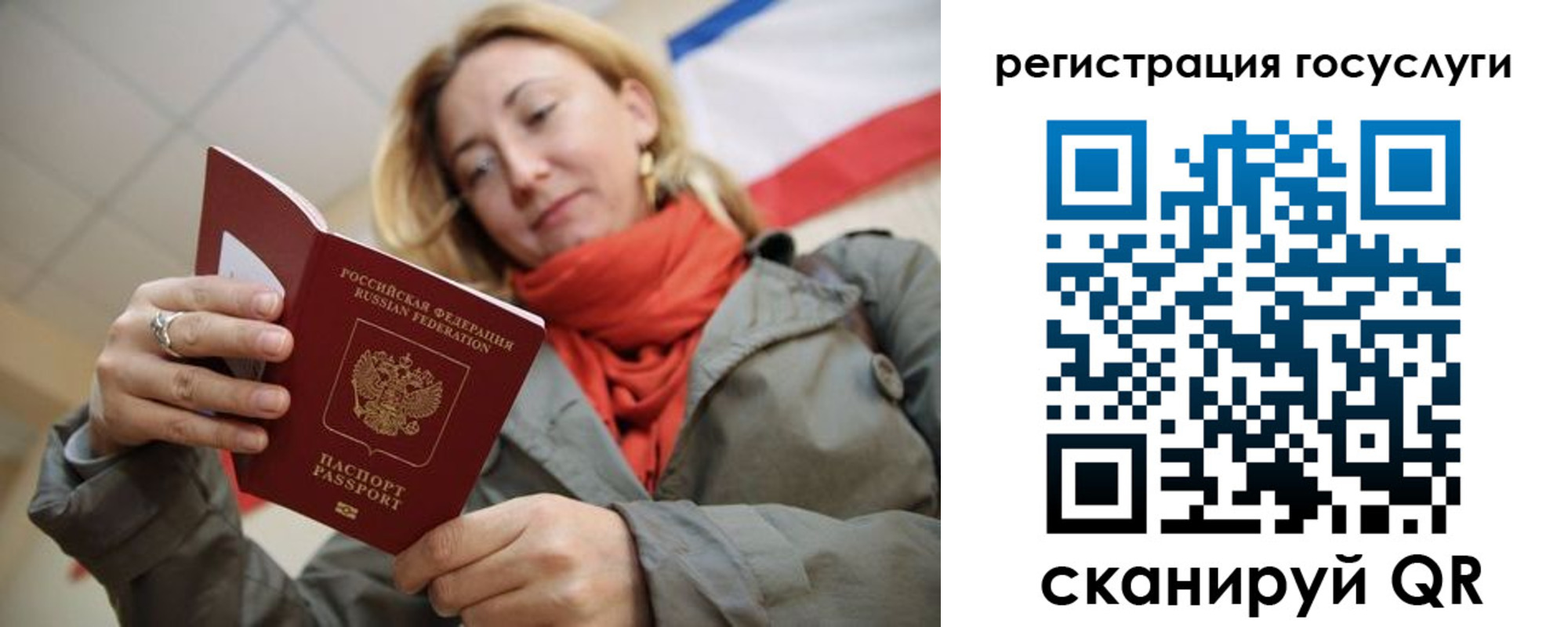 временная регистрация адрес в Пермской области