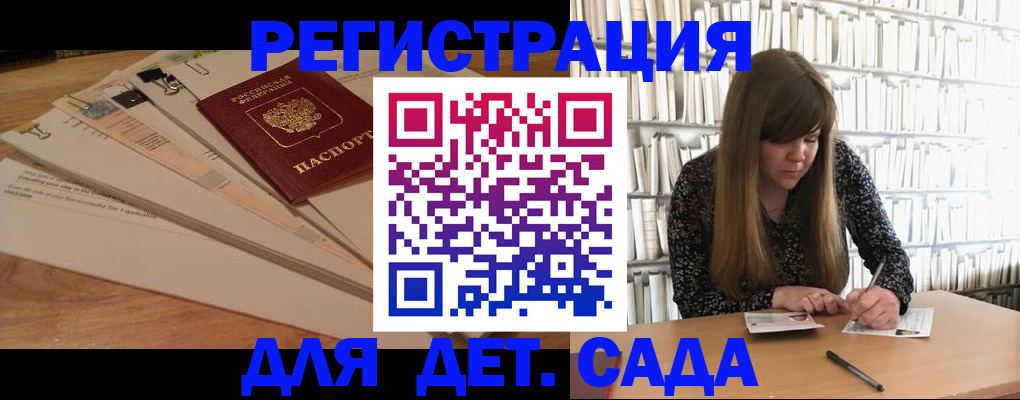 временная регистрация недорого в Пермской области